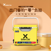 2021 New Reichon fishing box can sit fishing box multi-function ultra-light super hard thick full set of Taiwan fishing box 21L