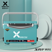 2023 New Reichen Fishing Case can sit in a fishing box 2022 multi - function ultra - hard heating full set of fishing box 2900