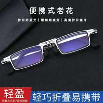 Aofa preferred shop automatic zoom 1000% anti-blue reading glasses for a long time wear not dizzy to see far and near smart flower glasses
