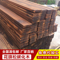 Anti-corrosion Wood carbonized wood floor grape frame column solid wood Keel Square Wood outdoor balcony carbonized wood board wallboard
