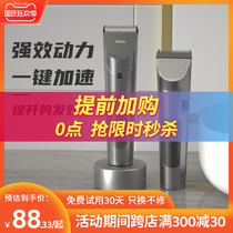 Rewa hair clipper male electric clipper home Fader electric shaved hair multifunctional styling hair salon dedicated