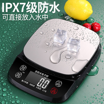 Waterproof special electronic scale commercial small scale household milk tea seasoning kitchen tea weighing scale scale scale gram number