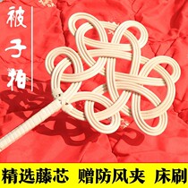 Pap quilt artifact Pat quilt artifact woven rattan down jacket flapping device fluffy cotton beaten by Rattan