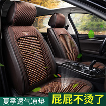 New Summer Car Wood Bead Seat Cushion All Season Universal Ventilation Car Cool Cushion Ice Silk Special Beads Breathable Single Cushion