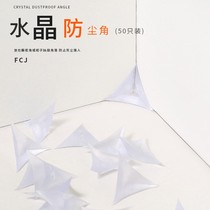 Wardrobe transparent crystal corner drawer dust corner cabinet Cabinet body dead corner triangle rubber horn grain 50 sets