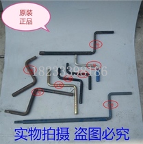Diesel engine tractor tricycle rocker lengthened start handle S195 1115 1125 Shifeng five signs accessories