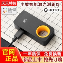 Xiaomi smart laser rangefinder High-precision handheld electronic ruler Infrared measuring indoor instrument Measuring room instrument
