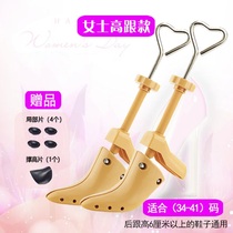 Footwear Shoe Strut Expander Shoe Last High Heel Flat Shoe Expander Mens and Womens Universal Extension Wide Peneter