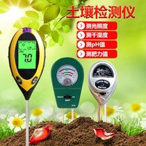 Flowers and plants Soil dry hygrometer detector Fertilizer nutrient speed meter pH value Soil moisture monitor