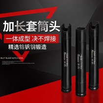 Electric wrench extended socket holder hexagon sleeve head set woodworking wind gun sleeve tool