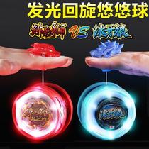 Yo-yo recycling the same yo-yo novice girl portable automatic finger elementary school student toy children