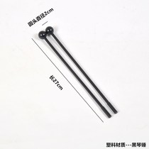 Xiao Zhong Qin Hammer Plastic Hammer Drum Hammer Orff Aluminum Plate Piano Drum Hammer Accessories