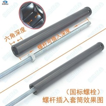 Ceiling screw 12 socket wrench 14 integrated boom nut wire fast light steel keel leveler