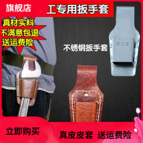 Shelf Wrench Set rack wrench woodworking stainless steel dead wrench sleeve hanging waist sleeve pendant