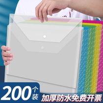 200 thickened A4 file bags large-capacity folders snap bags file bags plastic transparent information bags student paper storage bags business office supplies wholesale briefcase