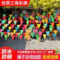 Colorful flag triangle string flag small flag pennant wholesale wedding small colorful flag outdoor custom flag kindergarten colorful flag company celebration layout decoration colorful flag traffic construction site red and white warning flag