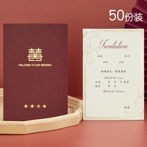 Wedding invitation niche 2021 wedding wedding book ins style custom wedding banquet invitation high creative invitation