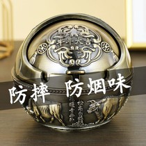 Ashtray with lid creative personality trend home living room anti-fly ash wind seal imitation pure copper fashion European style