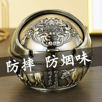 Ashtray with lid creative personality trend home living room anti-fly ash wind seal imitation pure copper fashion European style