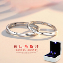 Chow Tai Fook Huanmei couple ring sterling silver simple men and women niche design ring Valentines Day gift