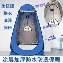 Bath tent change clothes mobile toilet outdoor fishing bath cover winter home winter fishing bath tent camping free building
