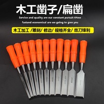 Woodworking chisel wood cutting knife semi-circular carving knife flat chisel Wood Tool Woodworking Chisel old woodworking hand cutting wood