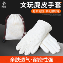 Wenplay suede gloves plate play Buddha bead bag red sandalwood yellow pear diamond diamond jewelry maintenance deer skin gloves