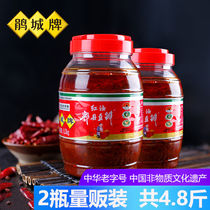 New date red oil Pixian Douban 1200gX2 can Juan Cheng County bean paste Sichuan specialty seasoning