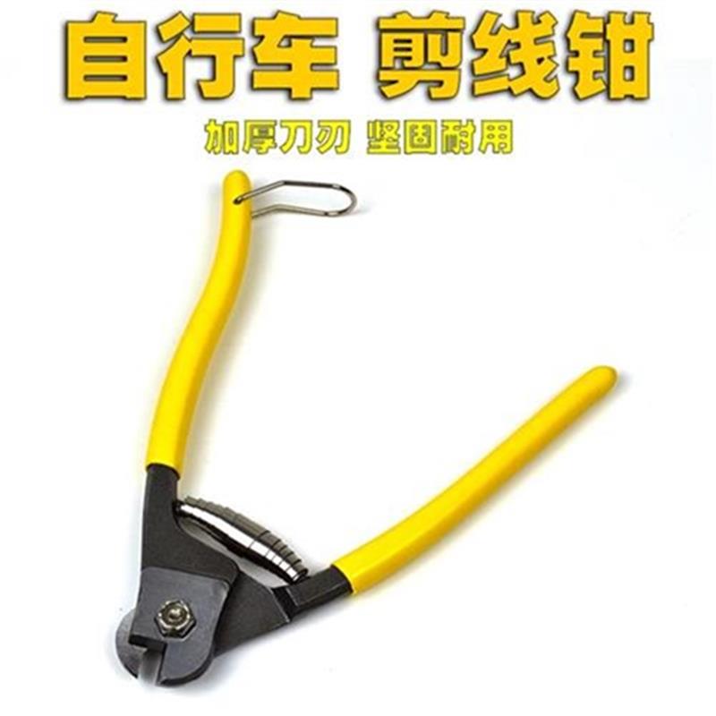 Bicycle wire cutting pliers j variable speed brake wire tube inner wire cutting pliers Wire core wire Y pliers repair tools