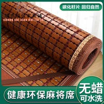 Yingxue mahjong mat 1 5m bed folding summer mat 1 8 m Double beds 0 9m1 2 Students Dormitory Single Bamboo Mat