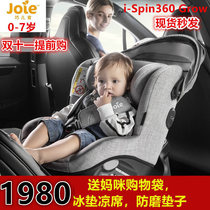 joie car with child safety seat pro0-4-7 360 ° rotating i-size top warrior grow