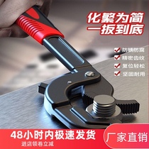 Wrench tool Multi-function wrench live mouth large opening German imported pipe wrench movable board universal wrench