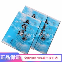 Staff book Sheet music book Piano music theory common sense Piano score exercise book