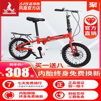 Phoenix folding bicycle womens adult 16 20-inch ultra-light portable variable speed work adult male student bicycle