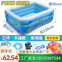 New Durable Upgraded Home Indoors Convenient Inflatable Swimming Pool Baby Family Thickened Kids Outdoor Kids
