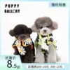Товары от puppygallery旗舰店