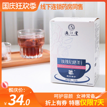 Rose berry tea red bean Mulberry licorice longan meat red date wolfberry tea rose tea herbal tea substitute tea bag