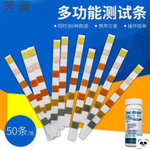 Multifunctional 6-in-1 water quality test paper drinking water swimming pool fish tank pH alkalinity residual chlorine hardness