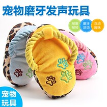 Pet supplies Teddy Plush toys cartoon plush slippers dog plush toys