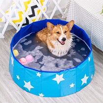 Pet Bath Tub Corgi Husky Bath Tub Bath Tub Folding Bath Tub Golden Retriever Samoyed Dog Medium-sized Dog