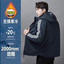 Down cotton-padded jacket men ah di double-sided wear thickened waterproof cotton-padded men's winter clothing detachable hooded warm coat