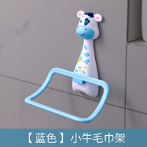 Children's towel rack cartoon creative bathroom toilet non-perforated towel ring cute baby wash towel rod