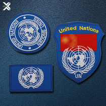 United Nations Blue Helmets Badge Embroidery Velcro Flag Peacekeeping Armband Outdoor Backpack Post Military Fans Warrior Air Medal