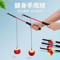 Middle-aged and elderly fitness throwing ball children jumping and falling bouncing ball long handle with line rope