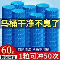 Toilet cleaning basket Bubble toilet cleaning spirit toilet cleaner Fragrance type toilet cleaning royal blue bubble toilet deodorant dirt