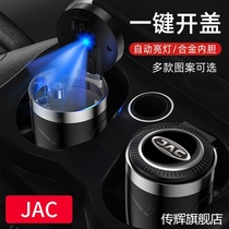 Jianghuai refine S3 S4 M3 M4 S2 gainer fa k6 jun ling V6 V3 G3 V5 car ashtray extinguishing smoke