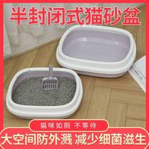 Darling Moms Semi-Closed Cat Litter Basin Anti-Splash Cat Toilet Cat Litter Box Kitty Pet Supplies Cat Sand Basin