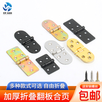 Stainless steel table folding flap hinge 270 degree folding hidden hinge cabinet door connecting semi-circular hinge