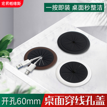 Open hole 60 thickened ABS plastic wire box computer desktop threading hole cover desk decorative cover high grade cord box cover