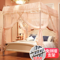 Floor-style mosquito nets Summer Home 1 5 m Princess Wind palace stent convenient to unpack 2022 New encryption